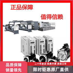 เซอร์โวมอเตอร์รุ่นดั้งเดิม SGMAS 04ACA2C 04ACA4C 04ACA6C 100W 48V DC IP20 รุ่น C พร้อมคอนโทรลเลอร์ - Product Image 4