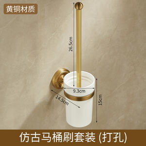 Accessoires de salle de bain modernes en laiton vieilli de qualité supérieure pour usage industriel - Product Image 4