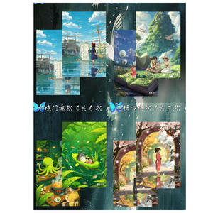 Colección Completa de Ilustraciones de la Serie Shikishi de <span class=keywords><strong>Studio</strong></span> <span class=keywords><strong>Ghibli</strong></span> de YQ Custom, Tableros de Arte Sorpresa Coleccionables de Anime Japonés - Product Image 5