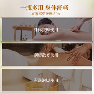 Huile Essentielle de Gingembre OEM pour Massage Cou et Épaules, Chaleur Apaisante, Soulagement de la Douleur, Soins Corporels, Extraits Végétaux - Product Image 3