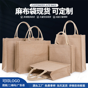Square Bags Muji Style Linen Tote Bag HMD4001 Jute Blank Yellow Urban Simplicity General Packaging Customizable - Product Image 5