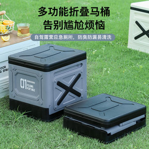 Cubo de inodoro para coche, orinal negro, inodoro para acampar, viaje en coche, orinal de plástico lavable, inodoro portátil plegable de emergencia para acampar - Product Image 6