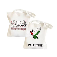 Matériau en polyesre personnalisé, couleur blanche, impression, logo, drapeau national palestinien, sac fourre-tout réutilisable avec NX