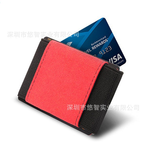ที่ใส่บัตรมหัศจรรย์สร้างสรรค์, ที่ใส่บัตรหนังแบบยางยืด, กระเป๋าสตางค์สำหรับทุกเพศ, กระเป๋าใส่บัตรกีฬา, ของขวัญส่งเสริมการขาย - Product Image 4
