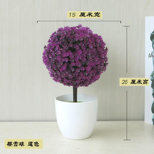 Simulation de bureau plantes mini boule d'herbe bonsaï salon chambre bureau décoratif en plastique fleurs cerise boule de neige - Product Image 5