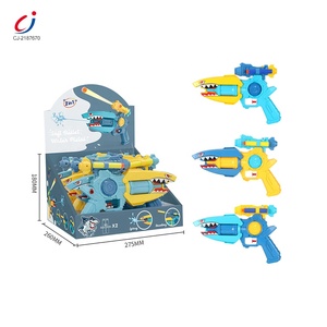 مسدس Chengji برصاص مائي ناعم مسدس لعبة برسوم كرتون حيوان لعبة للأطفال للصيف في الهواء الطلق لعبة بندقية القرش <span class=keywords><strong>2</strong></span> في 1 - Product Image 6