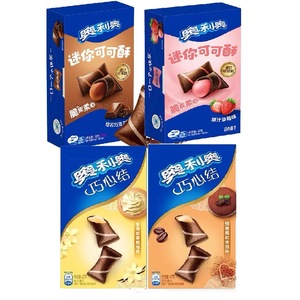 40g oreo mini cacao crujiente 2023 nuevo Oreo oblea rollo oreo galletas chocolate precio al por mayor aperitivos exóticos - Product Image 1