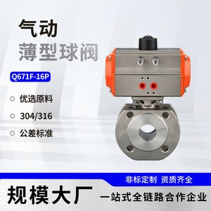 Vannes Jingjun, vanne à bille pneumatique 1/2 pouce NPT, acier inoxydable 304, double action, contrôle industriel de l'eau - Product Image 2