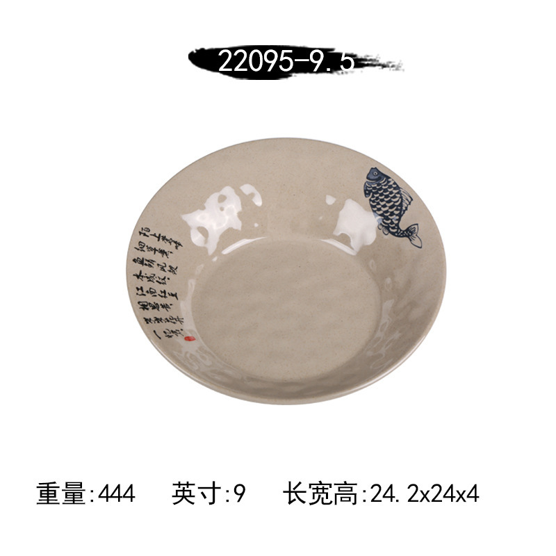 22095-9.5