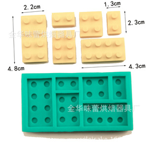 Lego Brick Silicone <b>Mold</b> 4.8x2.2cm 4.3x2.3cm Cake Chocolate Molding Tools For Fondant Baking - Product Image 1