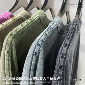 T-shirt rétro pour homme 2024 été 275G, style batik vieilli avec bords effilochés, manches courtes, Europe et États-Unis - Product Image 3