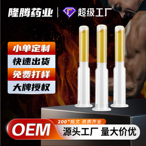 Gel para la próstata personalizado para el cuidado corporal masculino, cuidado de las partes íntimas, frecuencia urinaria, urgencia urinaria y problemas de orinación incompleta. - Product Image 2