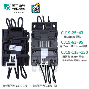Tengen คอนแทค Cj19คอนโทรลเลอร์ธนาคาร32ตัวเก็บประจุสำหรับการชดเชยพลังงานปฏิกิริยา - Product Image 3
