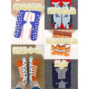 ถุงเท้าผู้หญิงแบบแยกนิ้วเท้า ความยาวครึ่งน่อง ลายการ์ตูนปลาไหล ระบายอากาศได้ดี ซับเหงื่อ สไตล์วัยรุ่น - Product Image 3