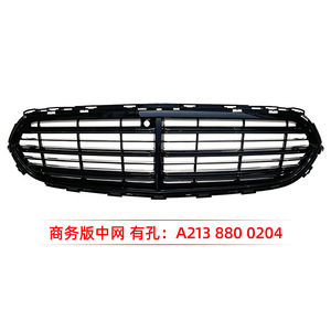 Mercedes-Benz E-Class Grille A213 880 9703 Executive Edition No Hole Front Bumper Mesh For Replacement - Product Image 2