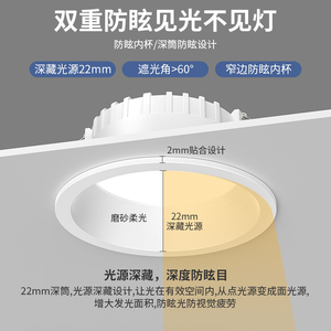 <b>Modern</b> 3W <b>LED</b> Recessed Downlight Aluminum Warm White 3000K 120 Degree Beam Angle IP65 Indoor <b>Ceiling</b> <b>Light</b> CRI90 High Brightness - Product Image 2