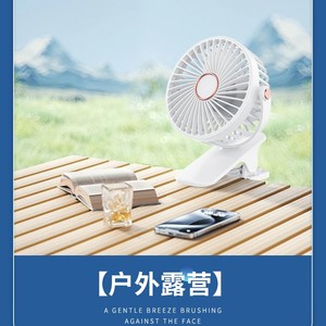 Clip Fan Portable USB Rechargeable <b>Desk</b> Fan With 6.9 In Blade For Student Dorm <b>Wall</b> Mount White Pink Black Dark Blue - Product Image 4