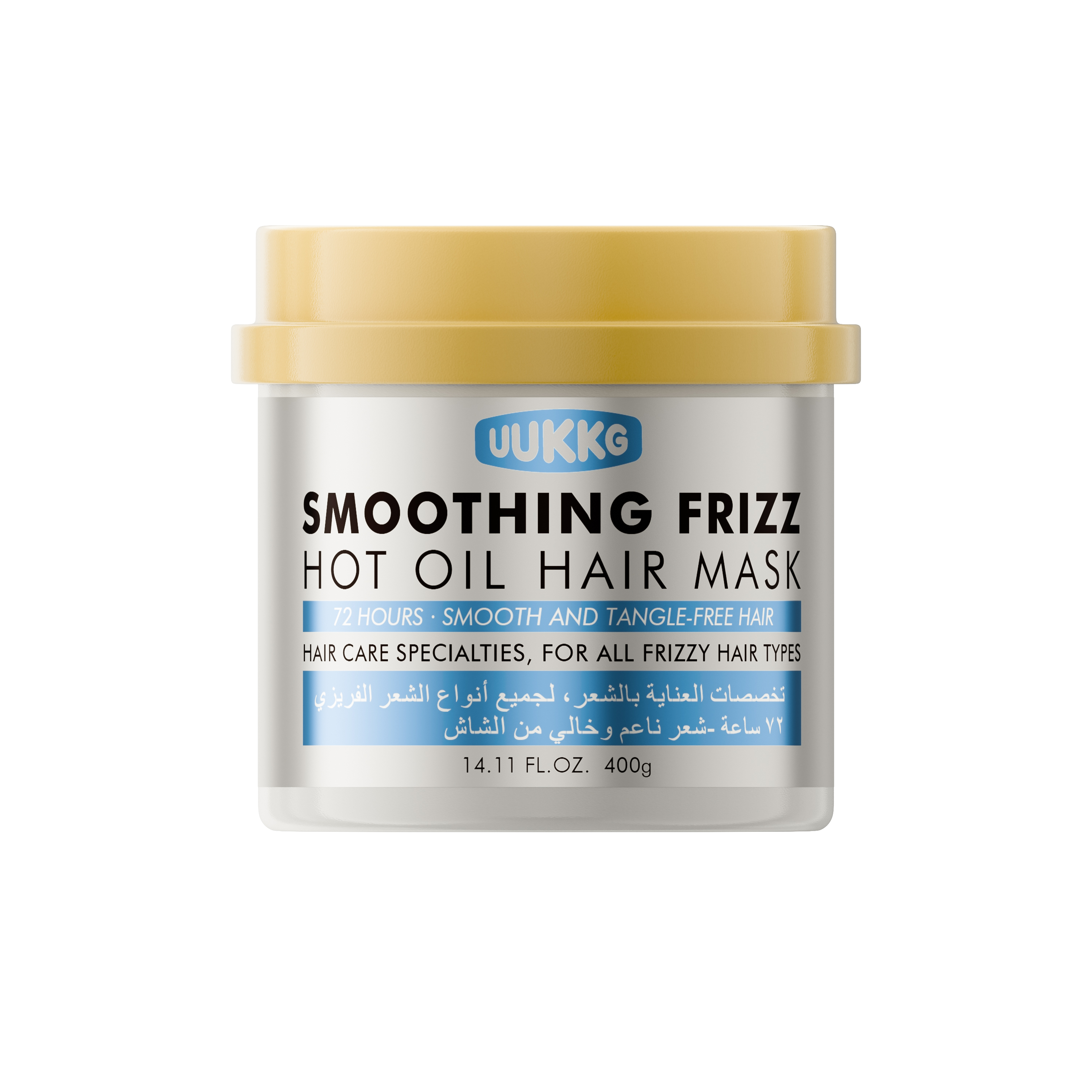 UU4590 SPLIT ENDS REPAIR HOT OIL HAIR MASK