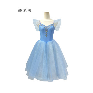 Costume de ballet professionnel en soie bleue à manches longues pour femmes, robe de ballet pour adultes, Lago <span class=keywords><strong>des</strong></span> <span class=keywords><strong>cygnes</strong></span>, <span class=keywords><strong>Casse</strong></span>-<span class=keywords><strong>Noisette</strong></span>, Fée - Product Image 6