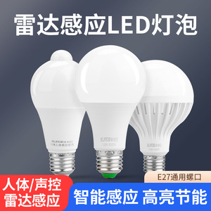 <b>Led</b> Bulb E27 5W Radar <b>Sensor</b> <b>Light</b> With Human Body Motion Detection For Hallway Stairwell Night Use - Product Image 4