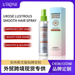 Spray para Cabello UROSE Lustrous Smooth 150ml, Repara la Sequedad y el Frizz, Aumenta el Brillo - Product Image 5