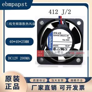 พัดลมระบายความร้อน Ebmpapst 4025 12V 2.4W 200mA DC Brushless สำหรับอุปกรณ์อิเล็กทรอนิกส์ - Product Image 5