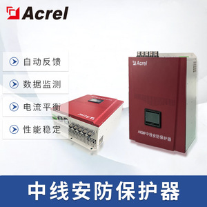 Acrel Ansnp Centerline Security Controller Nonlinear Load Harmonic Mitigation Compensation Device Panel <b>Mount</b> - Product Image 2