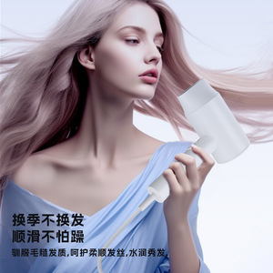 Sèche-cheveux professionnel ionique à moteur DC, 3 vitesses, pour usage domestique - Product Image 2