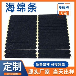 Coussinets en silicone hypoallergéniques autocollants pour pont nasal de masque KN95 – Protection et étanchéité pour masques faciaux - Product Image 4
