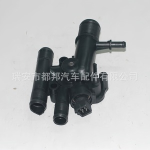 Conjunto de Termostato Sq-Dubang 8200674368 Sq-20245 para Reparación y Reemplazo de Motor - Product Image 3