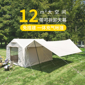 Air <b>Tent</b> Large Automatic Ridge <b>Tent</b> With <b>Canopy</b> Outdoor Camping Equipment - Product Image 5