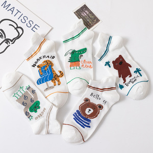 Anime Cartoon Ankle Socks For Women Sweat Absorbent Breathable Casual Low Cut White With Bear And Animal Patterns - Product Image 3