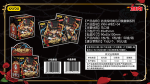 Lot de 60 boîtes en gros : Série de badges en étain Kayou <span class=keywords><strong>Detective</strong></span> <span class=keywords><strong>Conan</strong></span>, Boîte mystère Phantom Scintillant pour collection de jouets, Boîte de cartes Kayou - Product Image 3