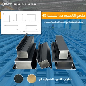 Pelapis bubuk pintu hitam aluminium dan profil jendela di buatan Tiongkok - Product Image 6