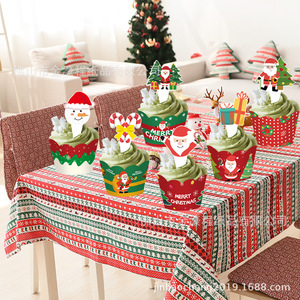 Bordures et inserts en papier réutilisables en forme d'arche pour décorations de fête de Noël - Product Image 2