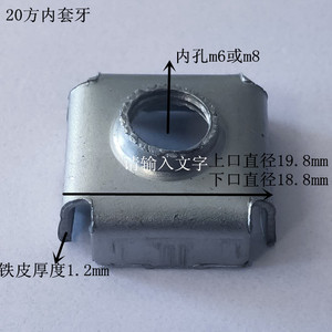 Tubo Roscado Cuadrado de Chapa Metálica Zengxi con Tuerca Integrada de 35 mm Clase 8.8 para Accesorios de Ferretería - Product Image 4