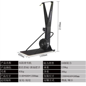 Máquina de remo FN-002 con estructura de acero para gimnasio comercial, uso doméstico y en estudio. - Product Image 4