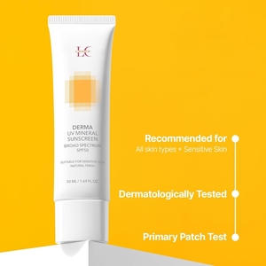 Lance Hàn Quốc Khoáng Sản Kem Chống Nắng Nhãn Hiệu Riêng Uva Uvb Bảo Vệ Mặt Trời Khối Khoáng Sản Tự Nhiên Kem Chống Nắng Rạn An Toàn - Product Image 4