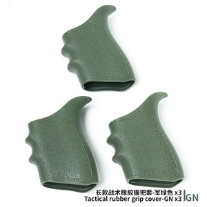LWXC casing karet pegangan taktis, penutup pegangan mainan buram Non-Slip Dovetail cocok untuk Gen1-2-5 P3 G19 G23G 32 G38 3 buah - Product Image 5