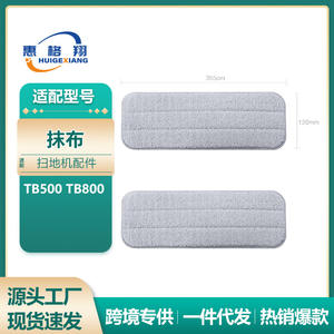 Paño de limpieza Dreame rectangular de 355 mm x 120 mm reutilizable para limpieza de suelos TB500 TB800 - Product Image 5