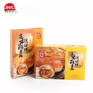 Boîte en papier d'emballage alimentaire de biscuits de pâtisserie recyclés en pâte pressée personnalisée avec poignées - Product Image 4