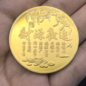 Moneta Portafortuna Personalizzata in Argento Antico 'Ti Amo Più del Possibile' Moneta Cinese Portafortuna per il <span class=keywords><strong>2026</strong></span> - Product Image 5