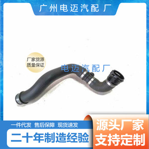 Manguera de Refrigerante Mercedes-Benz A1665008675, Pieza de Repuesto para Radiador para Clase M, Clase GL, GLE 320 400 GLS - Product Image 5