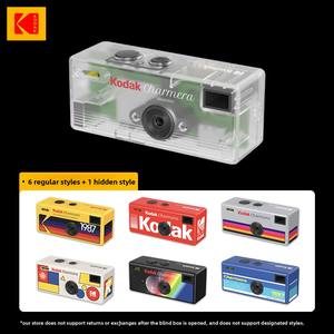 Cámara Digital <span class=keywords><strong>Kodak</strong></span> Charmera en Formato Llavero, Caja Sorpresa con Grabación de Fotos y Vídeos, Recarga USB-C, Mini Cámara Coleccionable para Regalos - Product Image 6