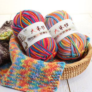 Fil <span class=keywords><strong>de</strong></span> coton au lait 50g pour bébé, prix <span class=keywords><strong>de</strong></span> gros abordable, pour tricot et crochet - Product Image 1