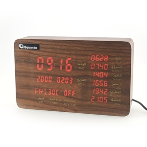 Bois coran azan temps haut-parleur meilleur cadeau pour musulman croyant azan horloge jouant coran azan horloge - Product Image 1