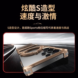 Étui de protection magnétique en métal en forme de <span class=keywords><strong>S</strong></span> avec support rotatif à 360°, sans bord, lumineux, pour <span class=keywords><strong>Samsung</strong></span> S26 S25 S24 S23 S22 Ultra, avec cache-vis amovible - Product Image 3
