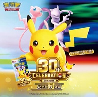 100% Kartu Perdagangan Pokemon TCG Asli Edisi Ulang Tahun ke-30 Bahasa Mandarin Sederhana, Paket Booster Tersegel Kartu Koleksi Langka Holo M6a