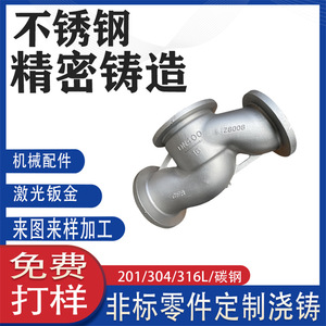 304 - Product Image 4