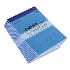 Deli Delivery Note No.3536 3-Part Carbonless Paper 20 Sets For Sales Warehouse Finance Use - Product Image 4